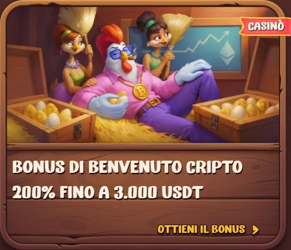 bonus-2